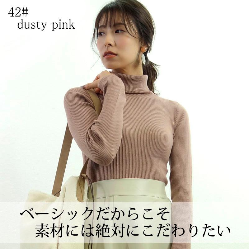 タートルネック リブニット トップス レディース 長袖 ハイゲージリブ インナー レーヨン シンプル |  | 03
