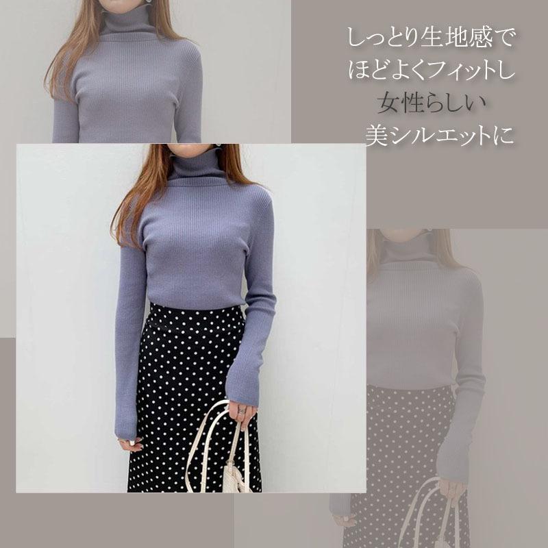 タートルネック リブニット トップス レディース 長袖 ハイゲージリブ インナー レーヨン シンプル |  | 09