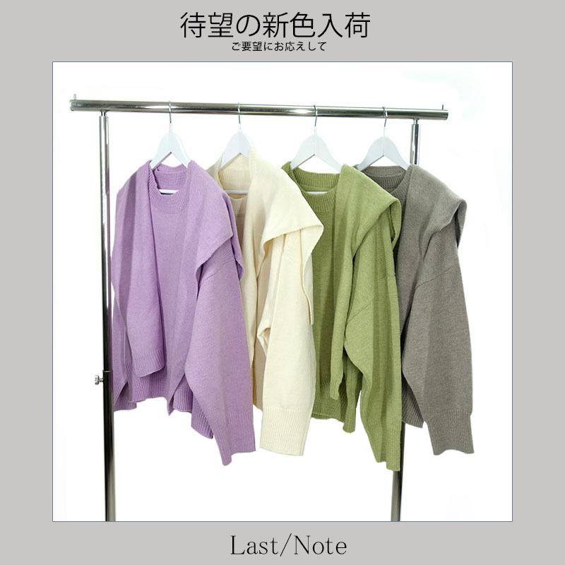 アンサンブルニット トップス レディース 長袖 肩掛け 2way ストレッチ ツイン セーター 杢 着回し |  | 01