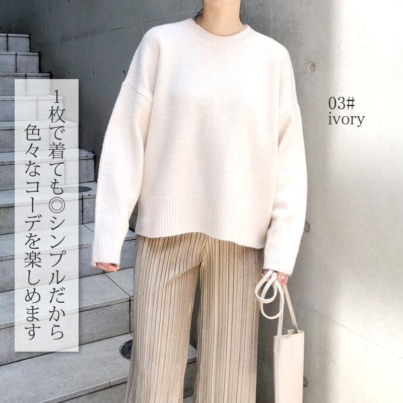 アンサンブルニット トップス レディース 長袖 肩掛け 2way ストレッチ ツイン セーター 杢 着回し |  | 11