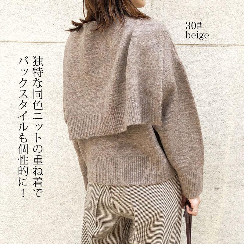 アンサンブルニット トップス レディース 長袖 肩掛け 2way ストレッチ ツイン セーター 杢 着回し |  | 13