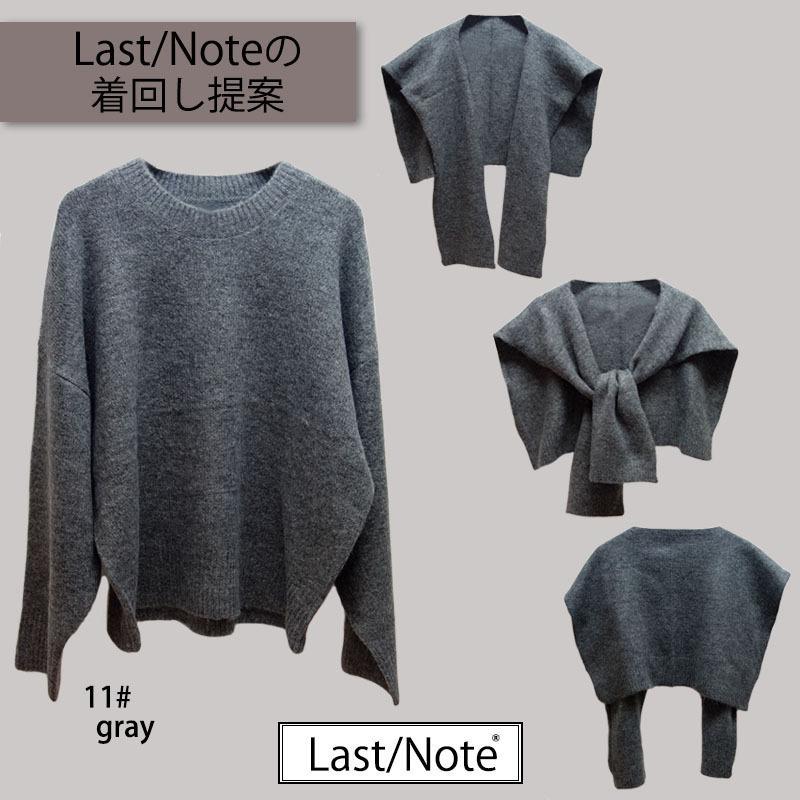 アンサンブルニット トップス レディース 長袖 肩掛け 2way ストレッチ ツイン セーター 杢 着回し |  | 14