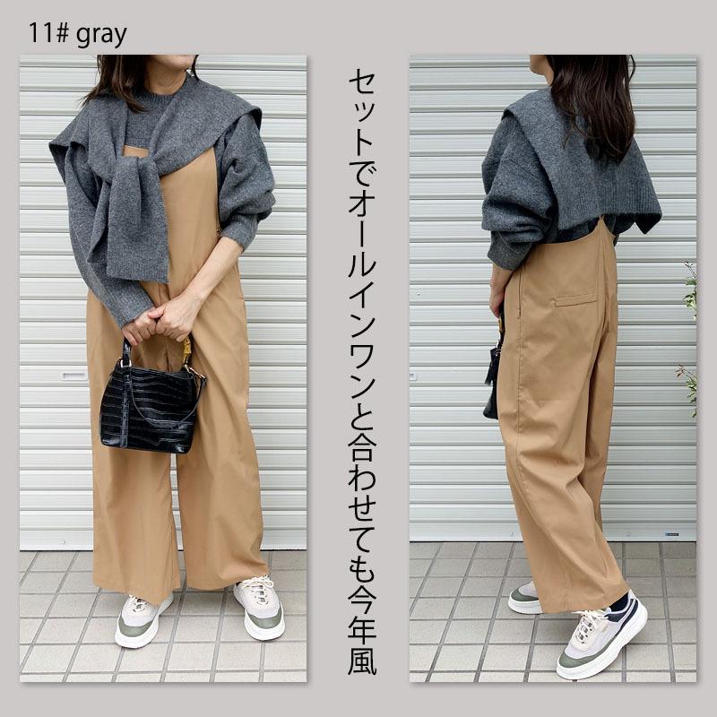 アンサンブルニット トップス レディース 長袖 肩掛け 2way ストレッチ ツイン セーター 杢 着回し |  | 15