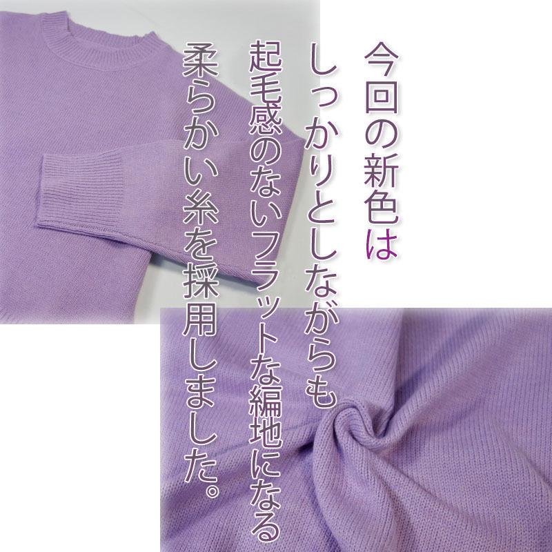 アンサンブルニット トップス レディース 長袖 肩掛け 2way ストレッチ ツイン セーター 杢 着回し |  | 02