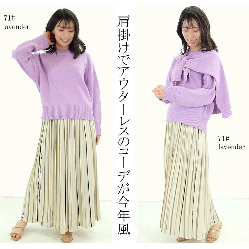 アンサンブルニット トップス レディース 長袖 肩掛け 2way ストレッチ ツイン セーター 杢 着回し |  | 04