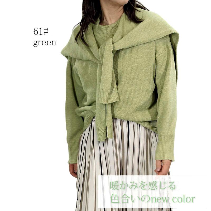 アンサンブルニット トップス レディース 長袖 肩掛け 2way ストレッチ ツイン セーター 杢 着回し |  | 07