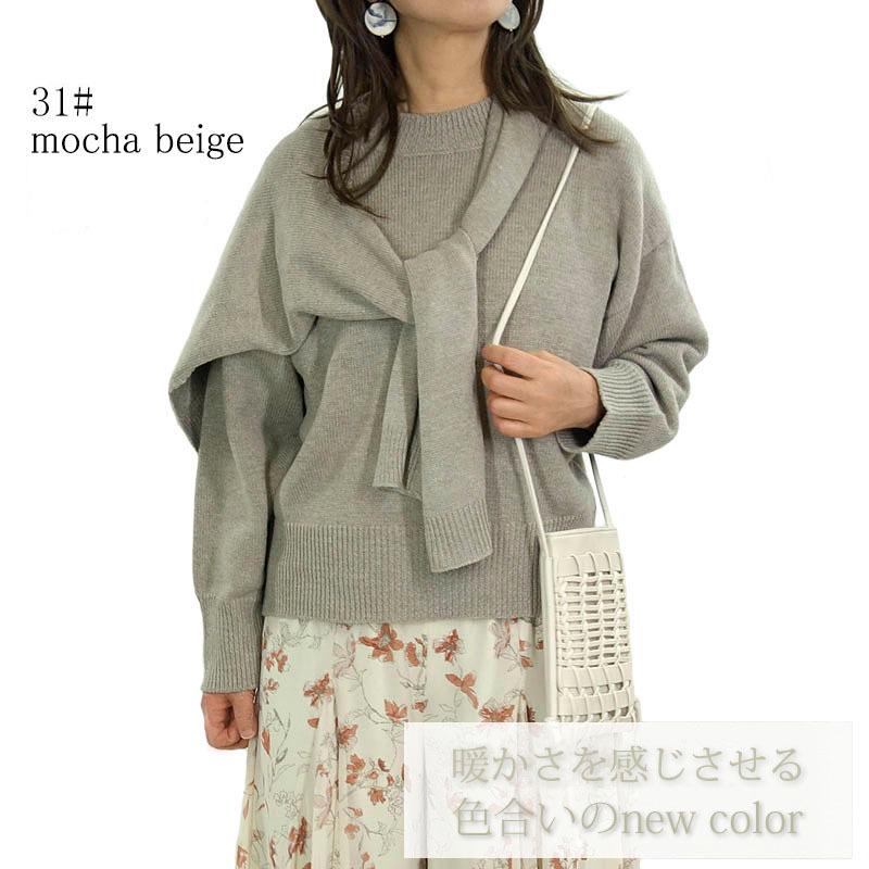 アンサンブルニット トップス レディース 長袖 肩掛け 2way ストレッチ ツイン セーター 杢 着回し |  | 08