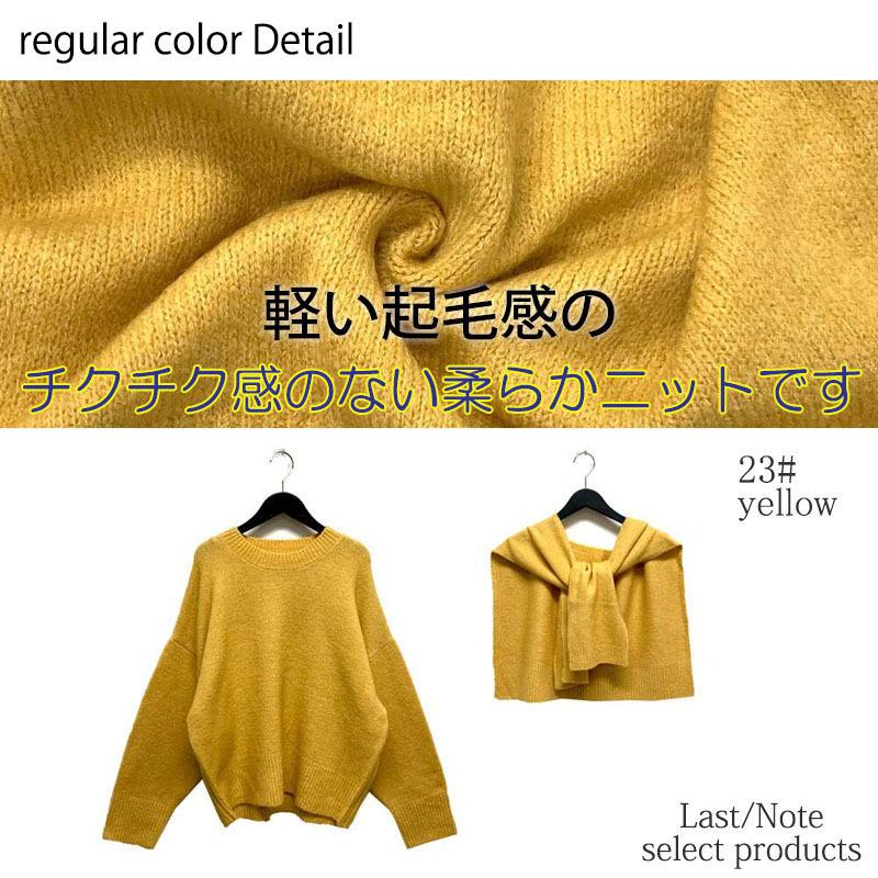 アンサンブルニット トップス レディース 長袖 肩掛け 2way ストレッチ ツイン セーター 杢 着回し |  | 09