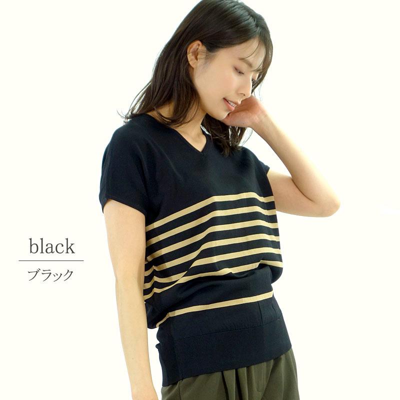 Vネック ニット トップス レディース ボーダー フレンチスリーブ インナー 上質 ハイゲージ プチプラ 半袖 |  | 11