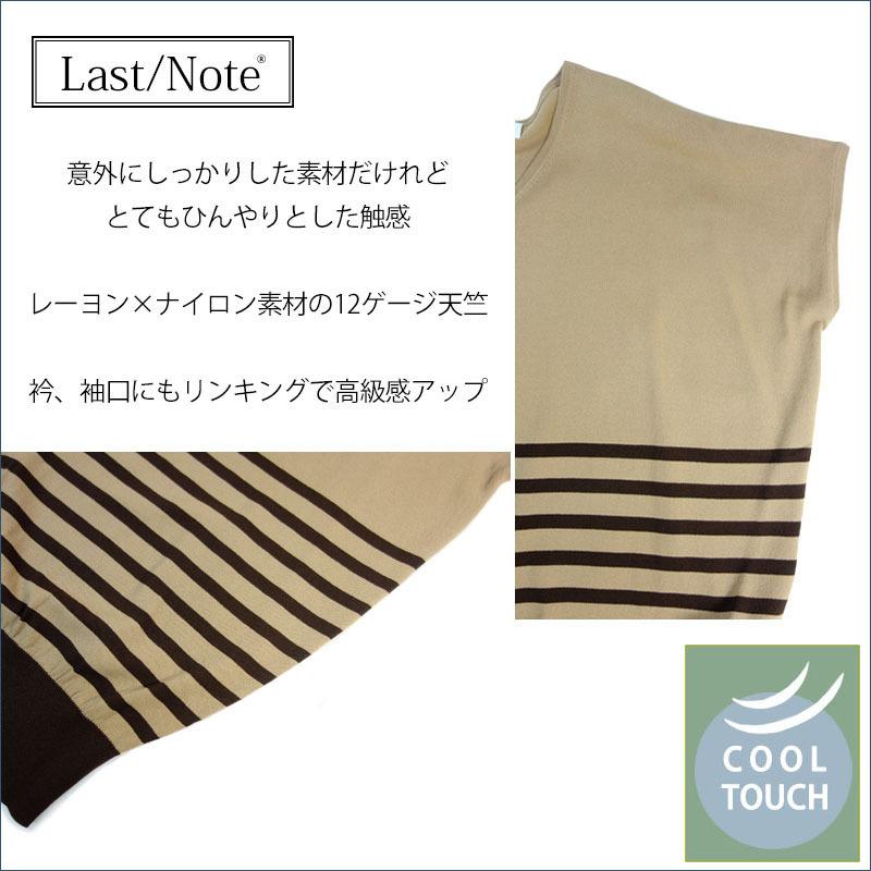 Vネック ニット トップス レディース ボーダー フレンチスリーブ インナー 上質 ハイゲージ プチプラ 半袖 |  | 05