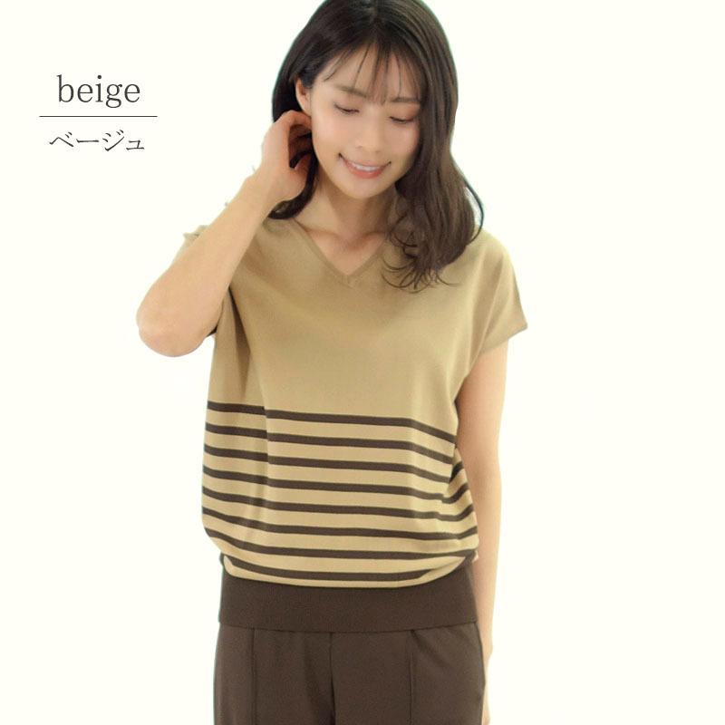 Vネック ニット トップス レディース ボーダー フレンチスリーブ インナー 上質 ハイゲージ プチプラ 半袖 |  | 06