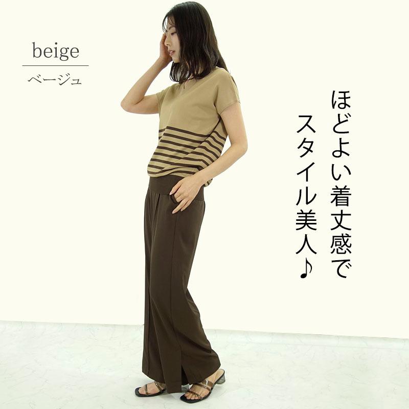 Vネック ニット トップス レディース ボーダー フレンチスリーブ インナー 上質 ハイゲージ プチプラ 半袖 |  | 08