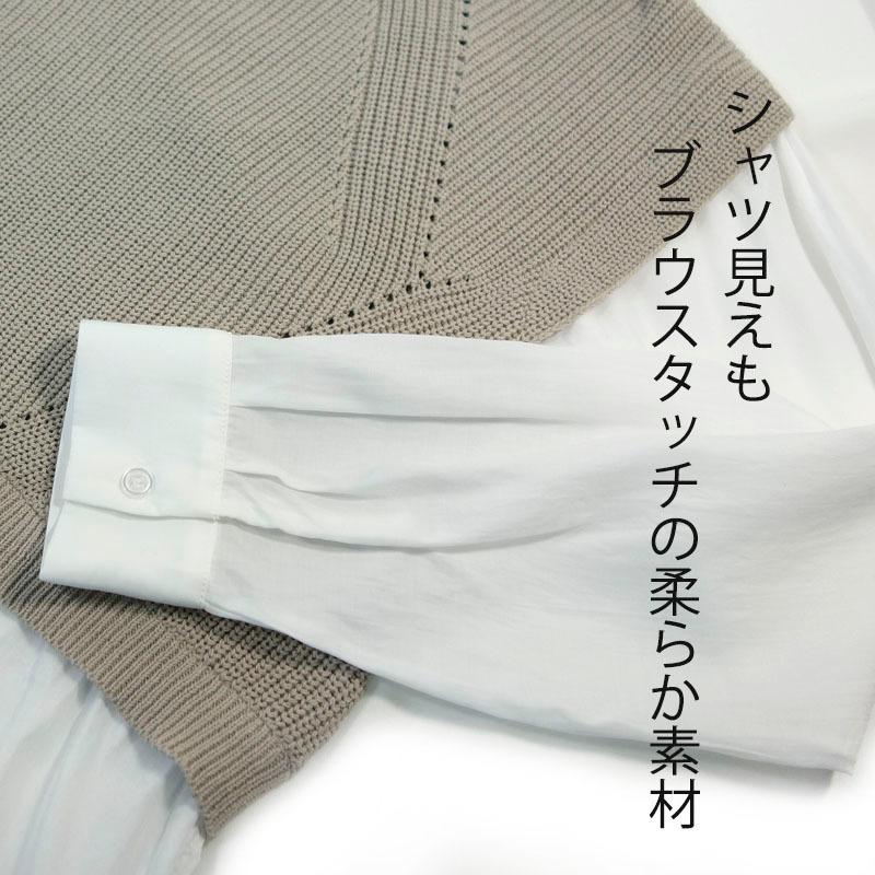 ニット トップス レディース レイヤード風 シャツ ドッキングニット 長袖 セーター ボリューム袖 韓国 |  | 14