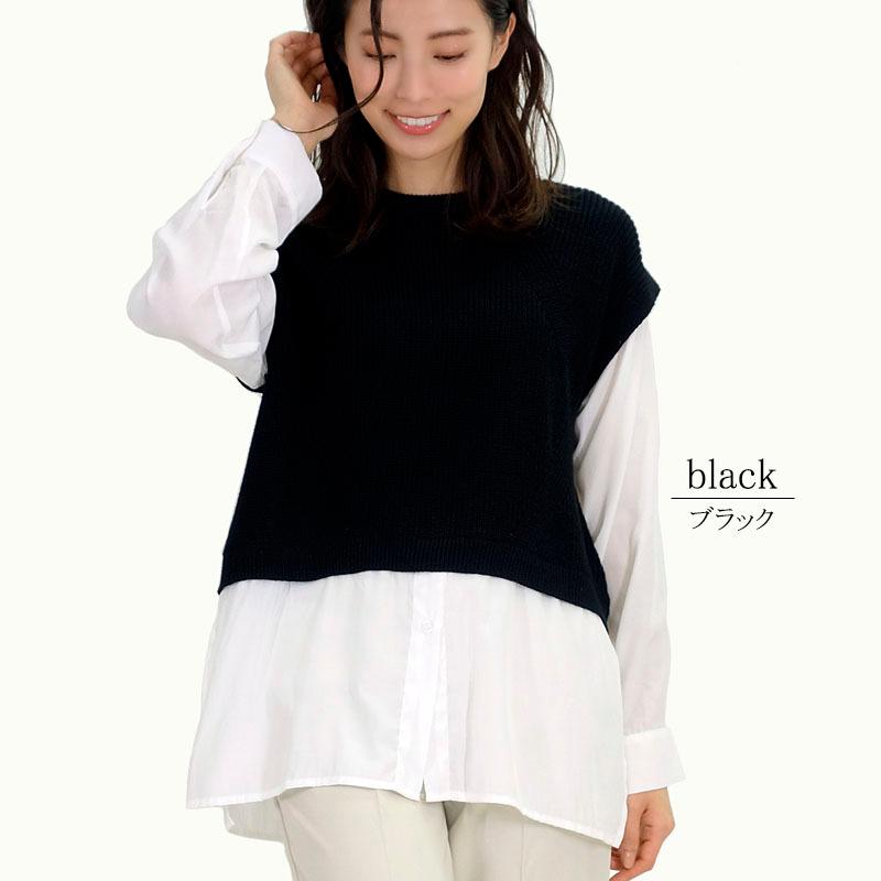 ニット トップス レディース レイヤード風 シャツ ドッキングニット 長袖 セーター ボリューム袖 韓国 |  | 06