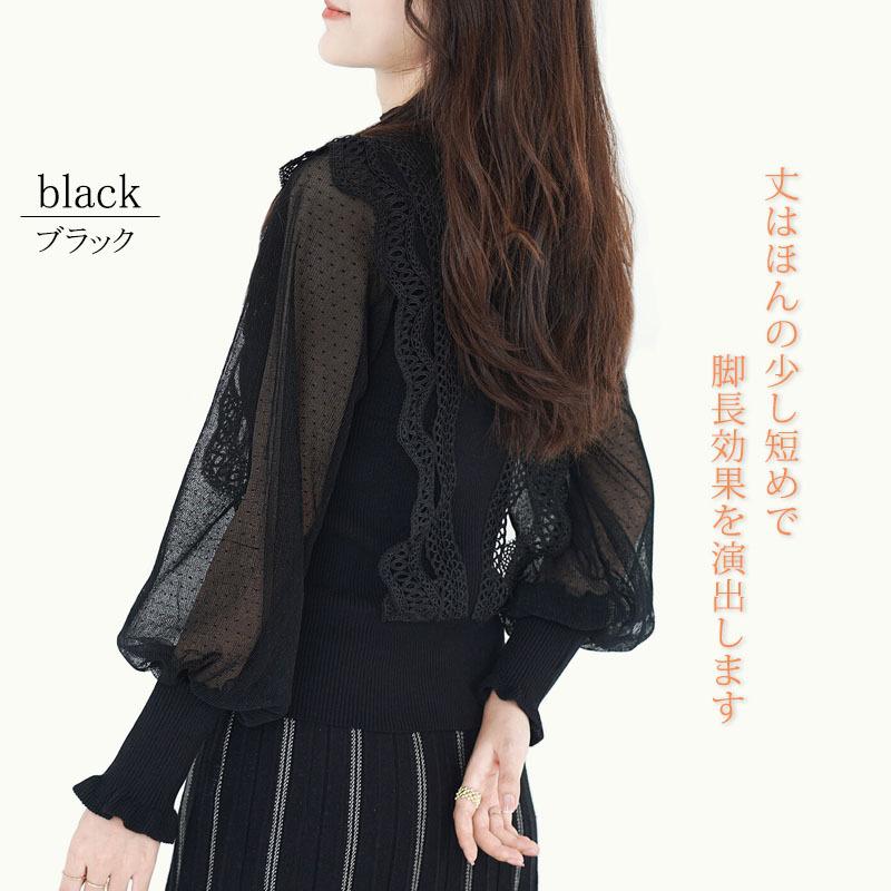 ニット レディース 長袖 ハイネック レース リブニット フリル プリーツ チュール ボトルネック 水玉 |  | 03