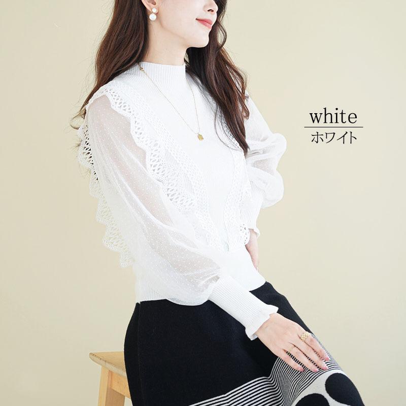 ニット レディース 長袖 ハイネック レース リブニット フリル プリーツ チュール ボトルネック 水玉 |  | 07