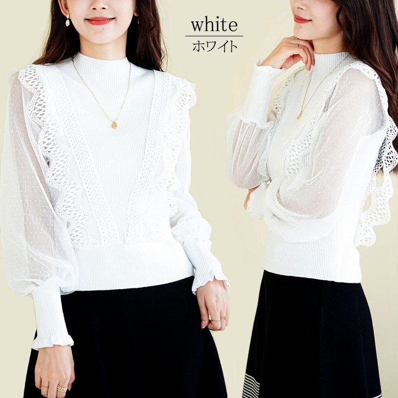 ニット レディース 長袖 ハイネック レース リブニット フリル プリーツ チュール ボトルネック 水玉 |  | 08