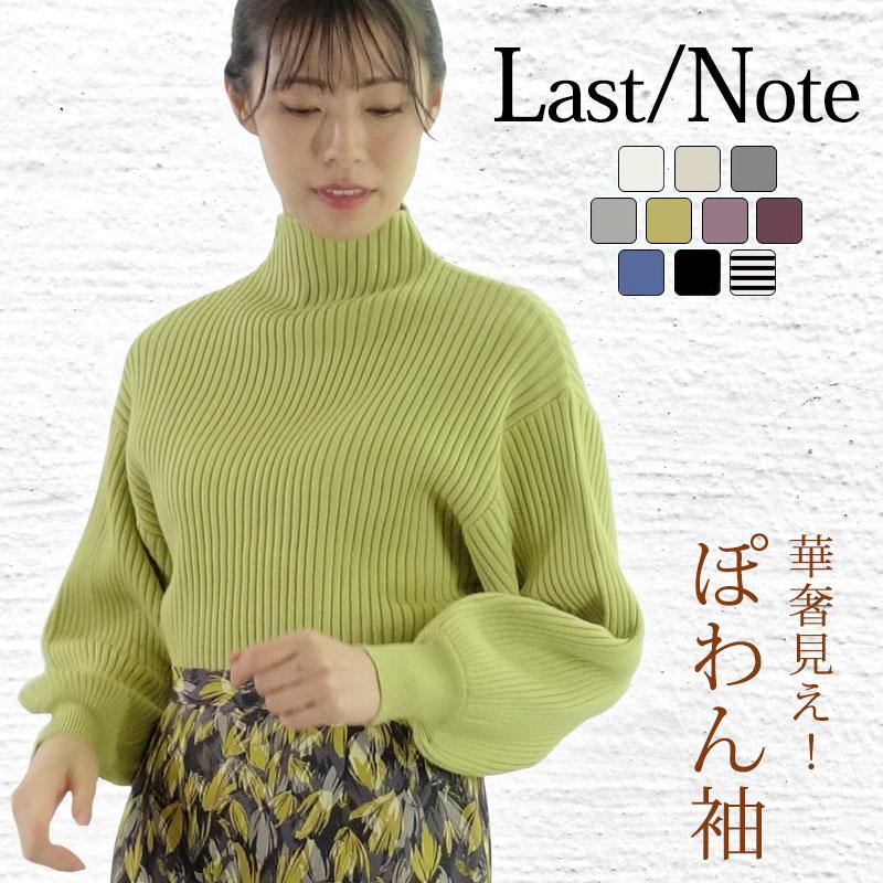 ★美品★kolor　リブ切替ニット（ハイゲージ ミラノリブハイネック）　カラー 楽天市場】ハイネック リブ切替えニット ニット ニットトップス