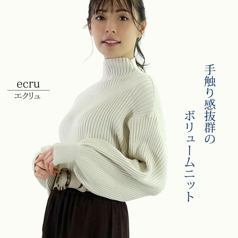 ニット レディース ハイネック リブ ボトルネック ボリューム袖 ハイゲージニット 上質 リブセーター 長袖 無地 |  | 03