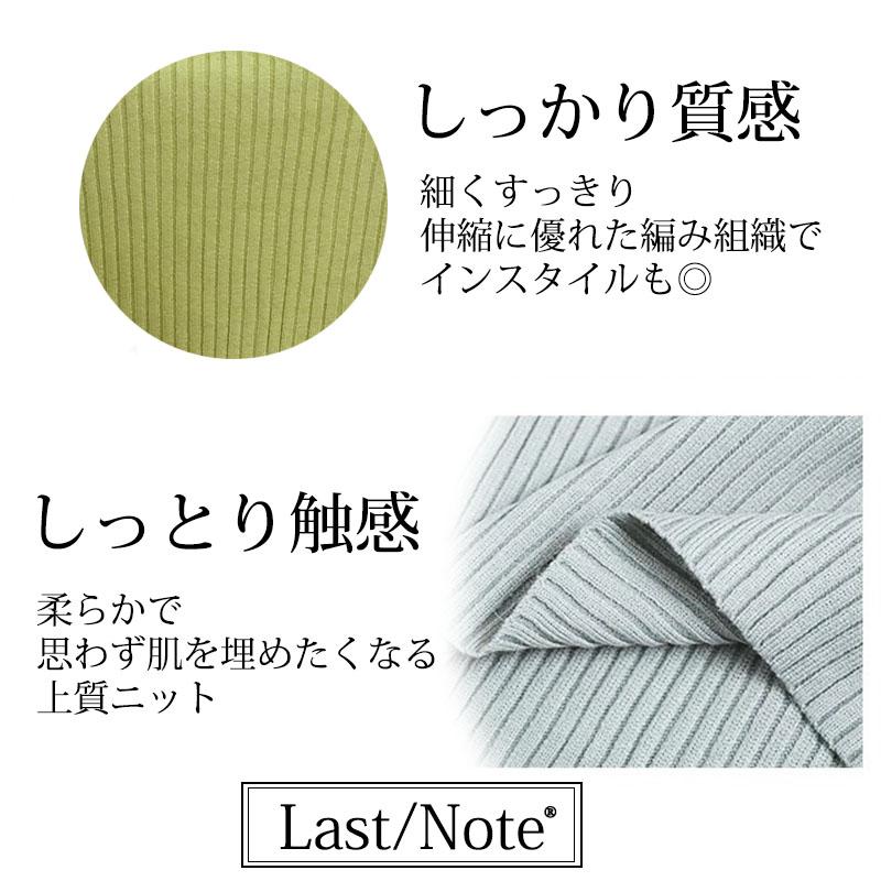 ニット レディース ハイネック リブ ボトルネック ボリューム袖 ハイゲージニット 上質 リブセーター 長袖 無地 |  | 04