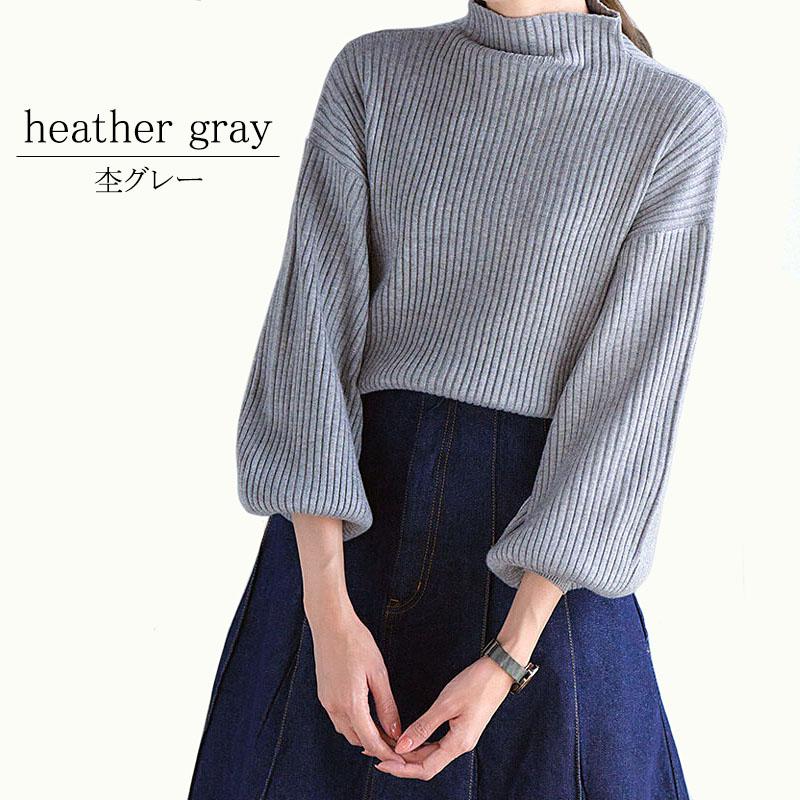 ニット レディース ハイネック リブ ボトルネック ボリューム袖 ハイゲージニット 上質 リブセーター 長袖 無地 |  | 08