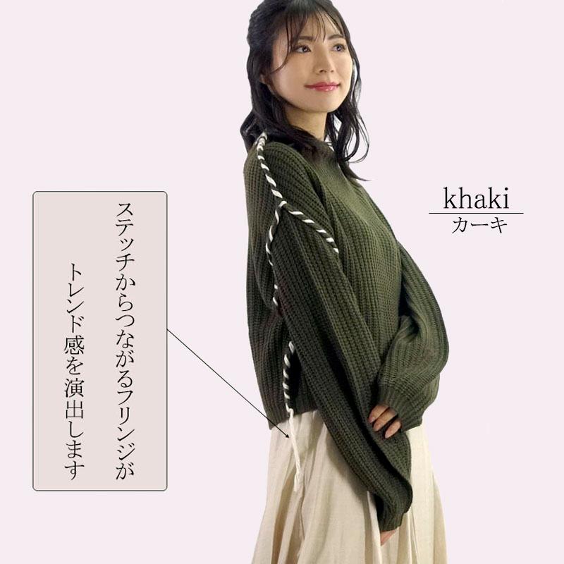 ニット トップス レディース 長袖 ハンドステッチ ポワン袖 ボトルネック ボリューム袖 フリンジ カジュアル セーター |  | 05