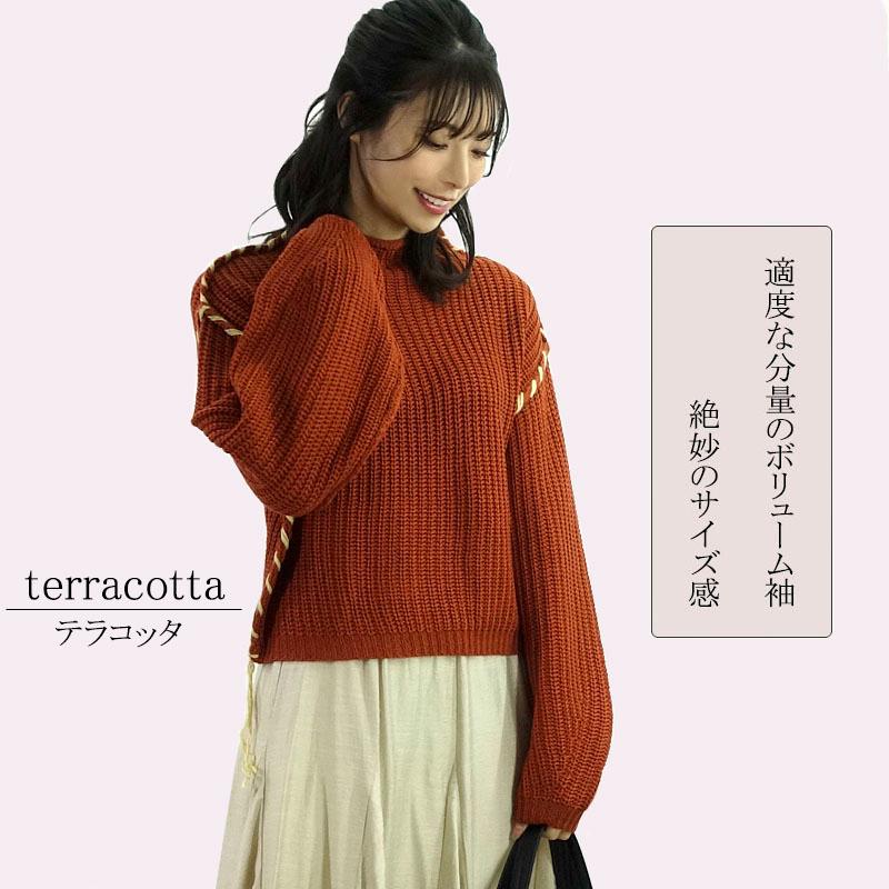 ニット トップス レディース 長袖 ハンドステッチ ポワン袖 ボトルネック ボリューム袖 フリンジ カジュアル セーター |  | 08