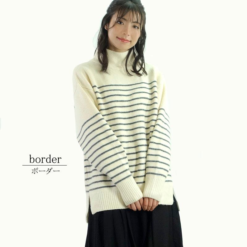 ニット トップス レディース 長袖 ハイネック タートルネック ボーダー 上質 リブ 杢 カジュアル ニット セーター |  | 07