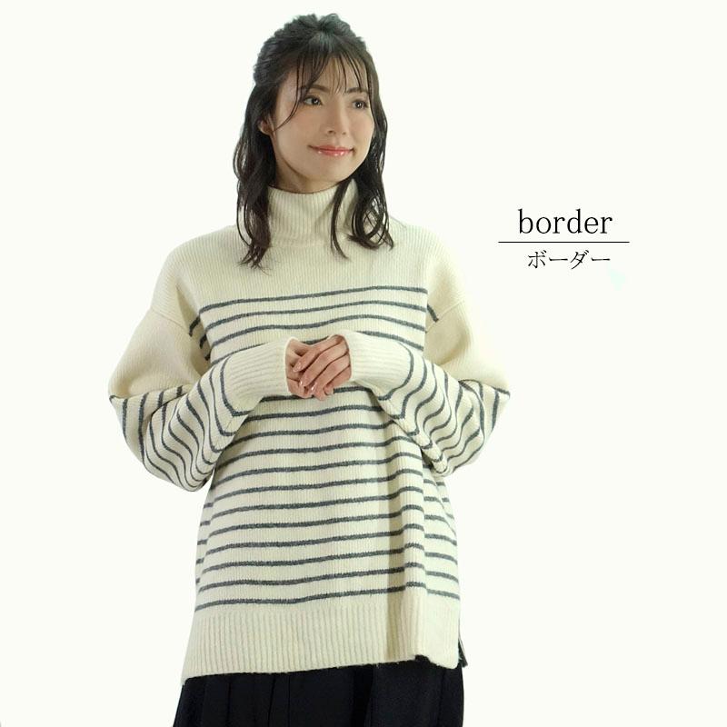ニット トップス レディース 長袖 ハイネック タートルネック ボーダー 上質 リブ 杢 カジュアル ニット セーター |  | 08