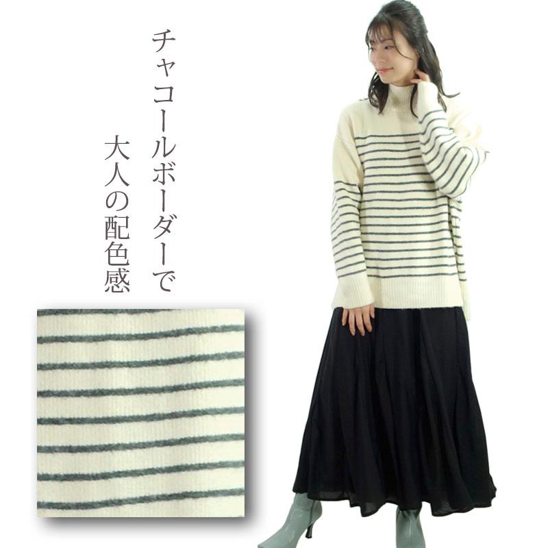 ニット トップス レディース 長袖 ハイネック タートルネック ボーダー 上質 リブ 杢 カジュアル ニット セーター |  | 09