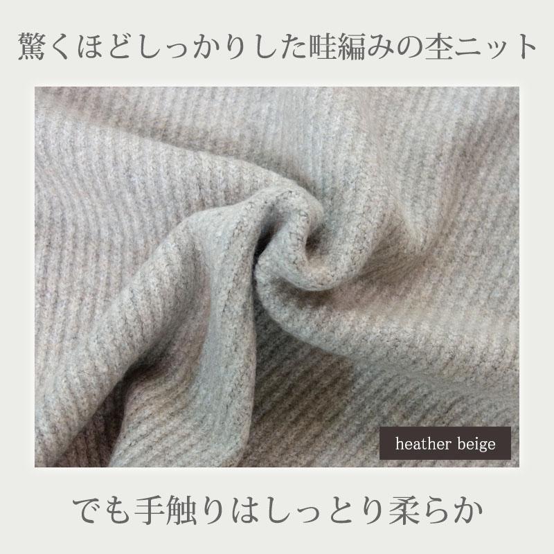 ニット トップス レディース 長袖 クルーネック リブ 杢 畔 畦 プルオーバー カジュアル ニット セーター 無地 |  | 01