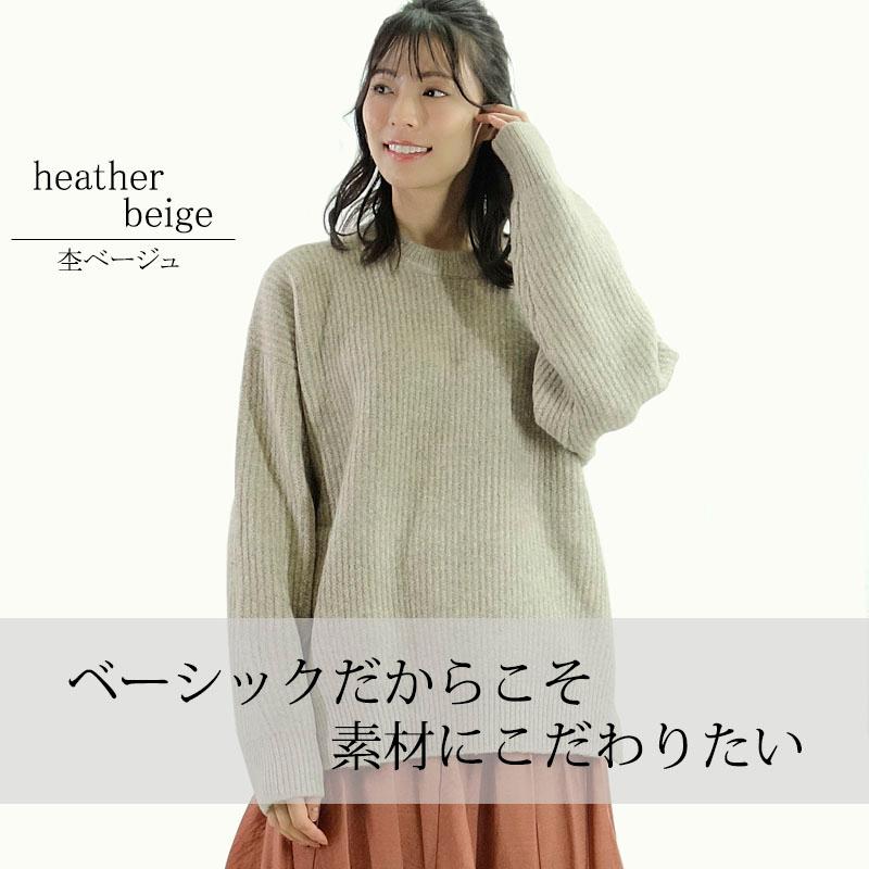 ニット トップス レディース 長袖 クルーネック リブ 杢 畔 畦 プルオーバー カジュアル ニット セーター 無地 |  | 02