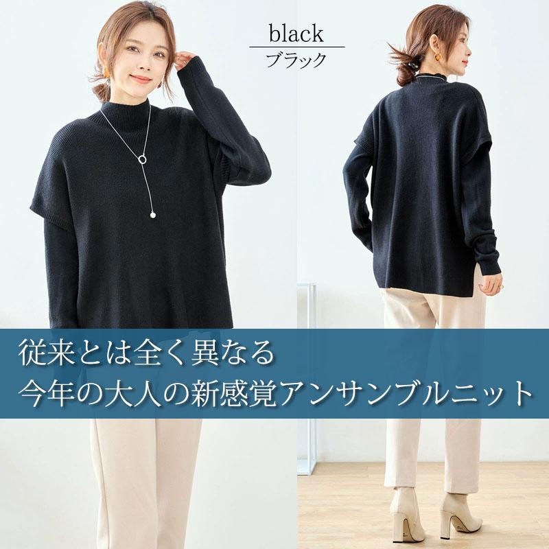 ニット レディース ゆったり アンサンブル セットアップ ゆったり 肩掛け 長袖 2way ツインニット セーター |  | 13