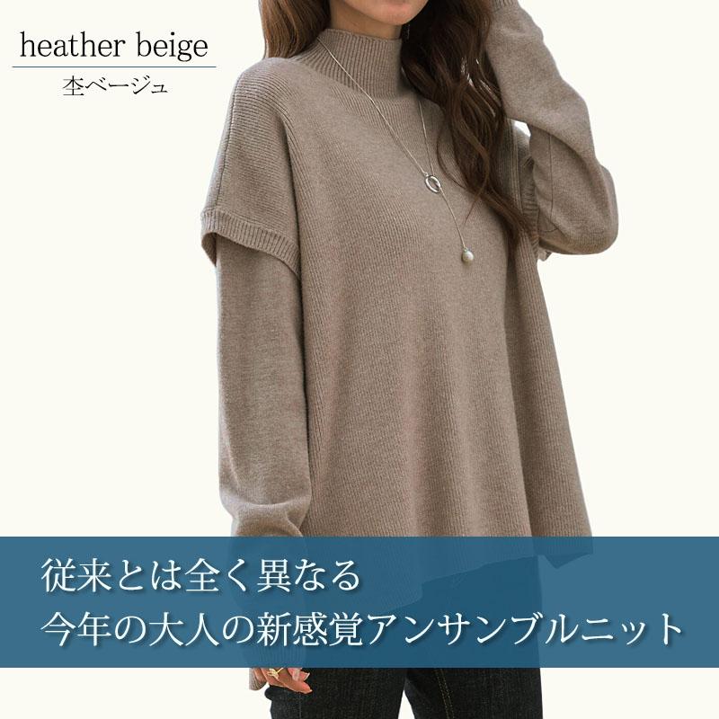 ニット レディース ゆったり アンサンブル セットアップ ゆったり 肩掛け 長袖 2way ツインニット セーター |  | 01