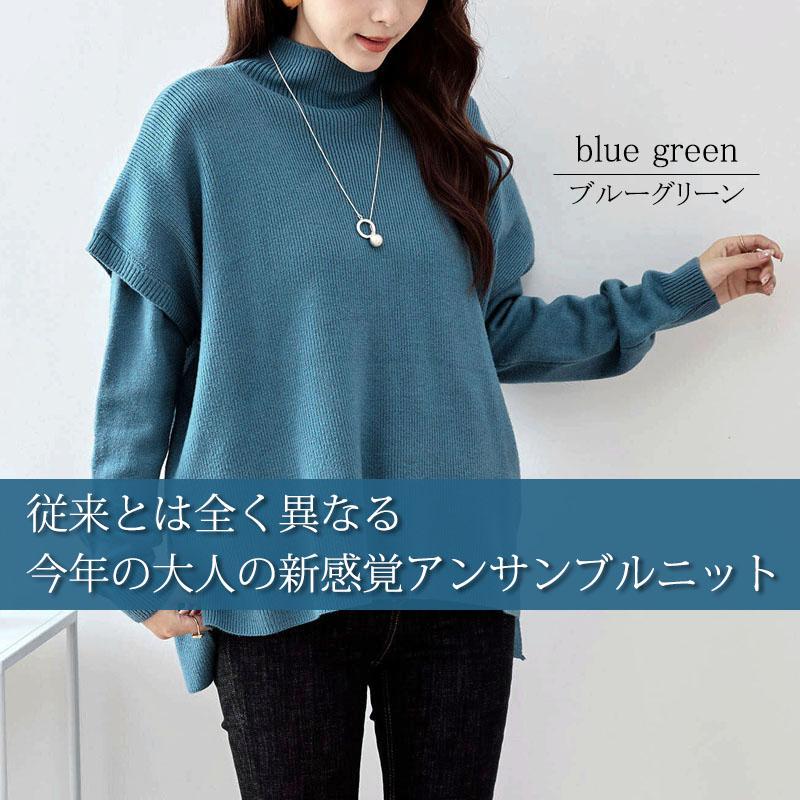 ニット レディース ゆったり アンサンブル セットアップ ゆったり 肩掛け 長袖 2way ツインニット セーター |  | 08