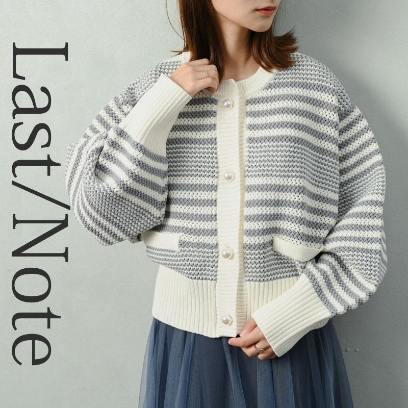 ニット レディース パール釦 冬 カーディガン ショート 春 ショート丈 ボーダー 大粒パール ワイドリブ | 