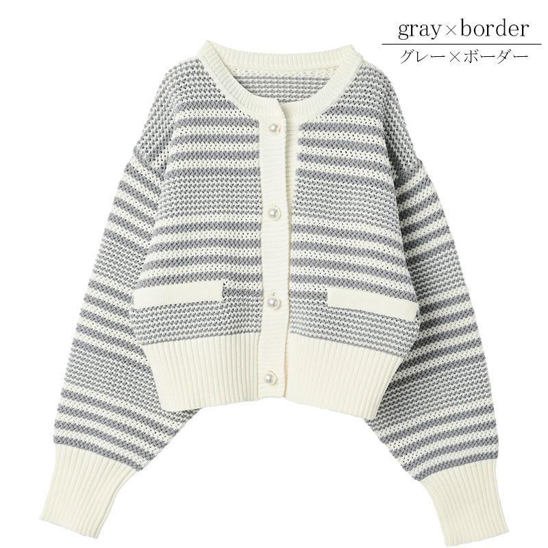 ニット レディース パール釦 冬 カーディガン ショート 春 ショート丈 ボーダー 大粒パール ワイドリブ |  | 20