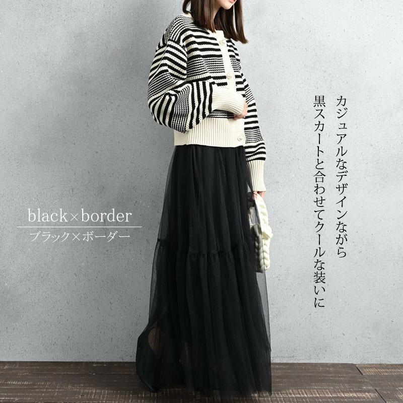 ニット レディース パール釦 冬 カーディガン ショート 春 ショート丈 ボーダー 大粒パール ワイドリブ |  | 02