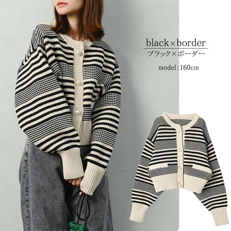 ニット レディース パール釦 冬 カーディガン ショート 春 ショート丈 ボーダー 大粒パール ワイドリブ |  | 04
