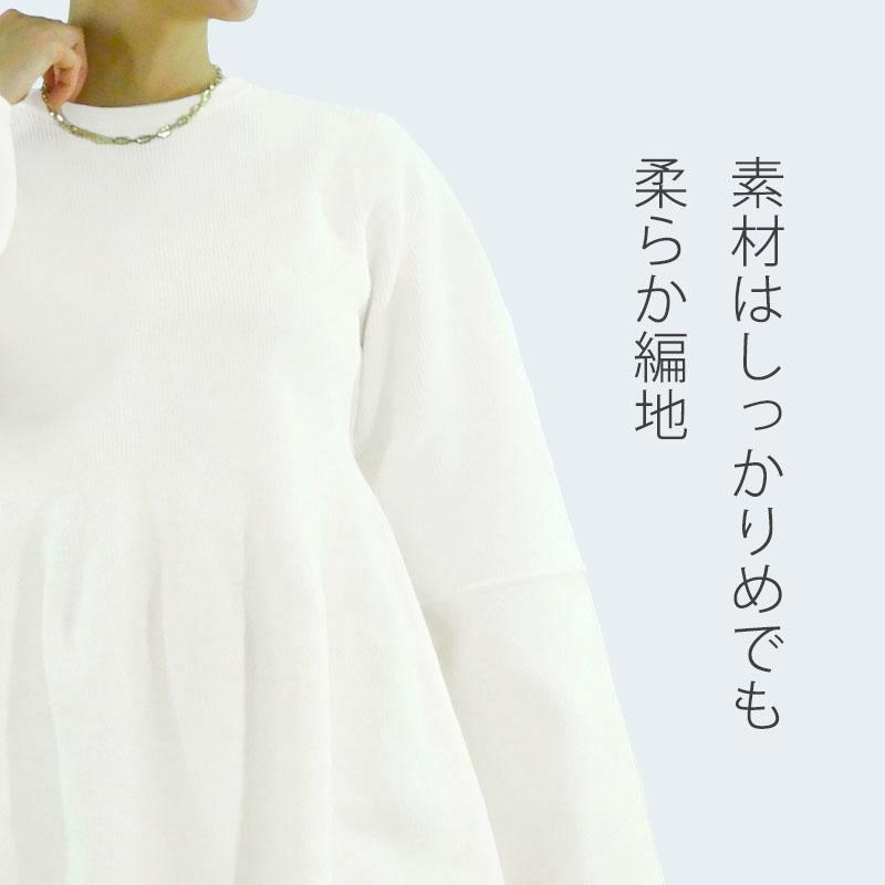 ペプラムニット レディース トップス きれいめ ペプラムトップス チュニック しっとり ハイゲージ |  | 04