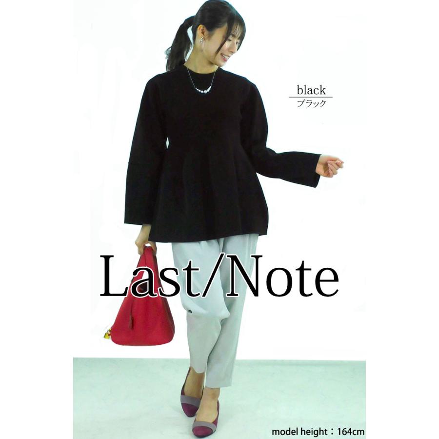 ペプラムニット レディース トップス きれいめ ペプラムトップス チュニック しっとり ハイゲージ |  | 05