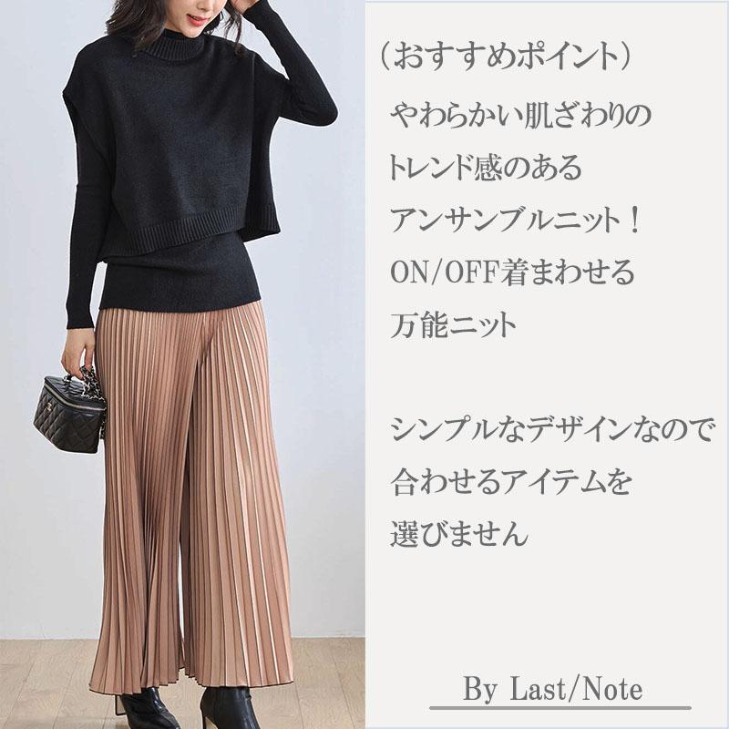 アンサンブルニット レディース ポンチョ ケープ クロップドニット 2way ベスト ハイネック クルーネック セーター 長袖 |  | 14