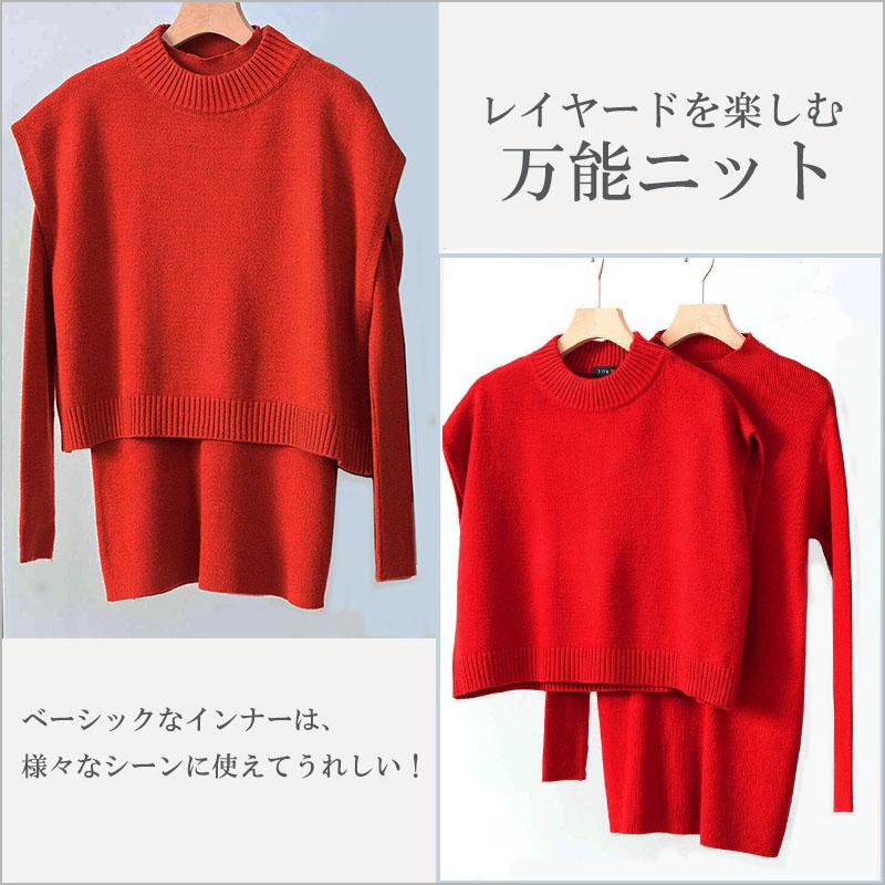 アンサンブルニット レディース ポンチョ ケープ クロップドニット 2way ベスト ハイネック クルーネック セーター 長袖 |  | 15