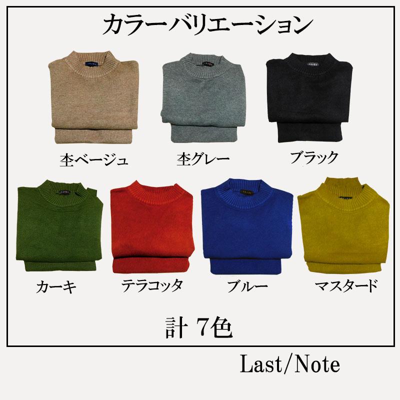 アンサンブルニット レディース ポンチョ ケープ クロップドニット 2way ベスト ハイネック クルーネック セーター 長袖 |  | 16