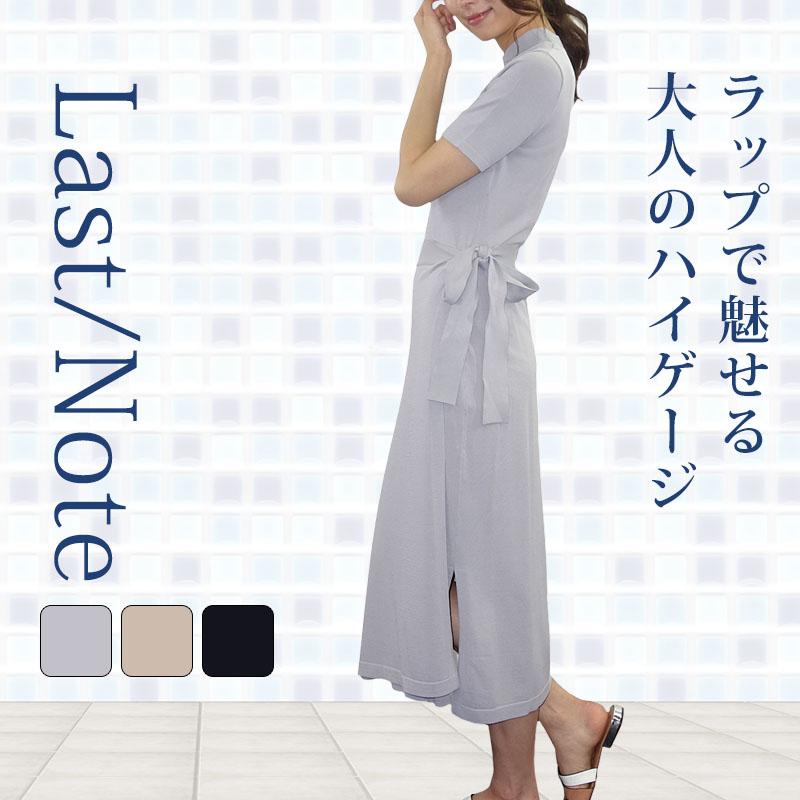 ニットワンピース レディース ロング 半袖 リボン ミモレ ラップ ハイゲージ タイト 上品 きれいめ 高見え | 