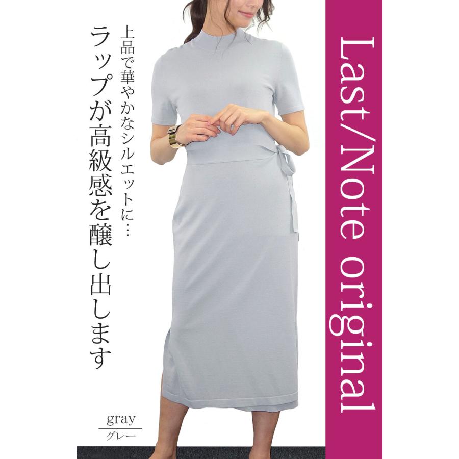 ニットワンピース レディース ロング 半袖 リボン ミモレ ラップ ハイゲージ タイト 上品 きれいめ 高見え |  | 01