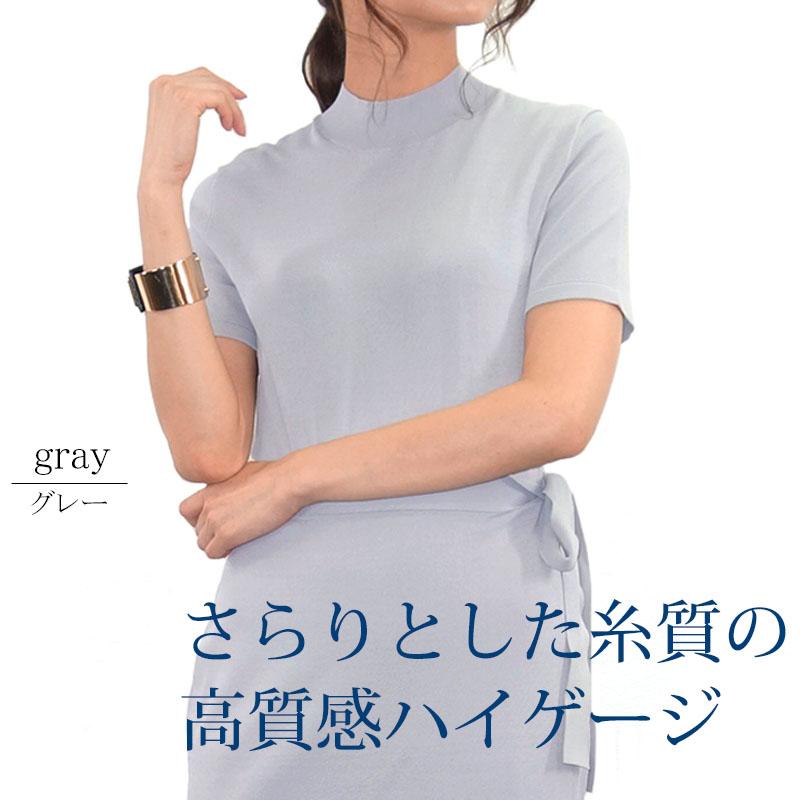 ニットワンピース レディース ロング 半袖 リボン ミモレ ラップ ハイゲージ タイト 上品 きれいめ 高見え |  | 03