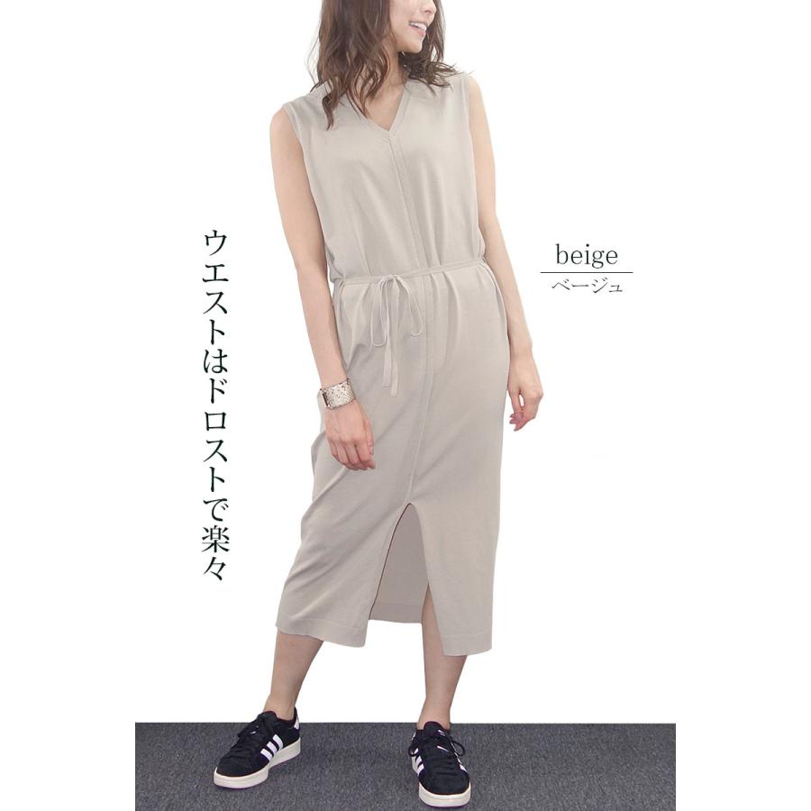 Vネック ニットワンピース レディース ノースリーブ ドロスト ミモレ丈 クールカジュアル スリット 高見え |  | 01