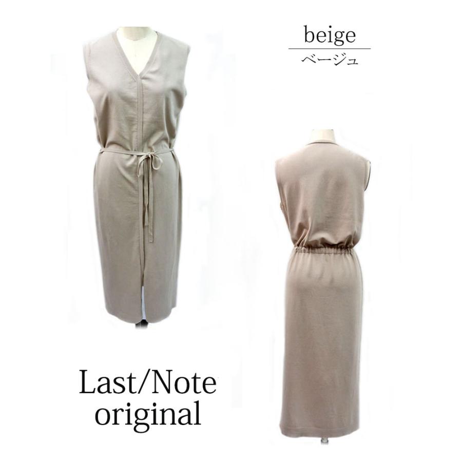 Vネック ニットワンピース レディース ノースリーブ ドロスト ミモレ丈 クールカジュアル スリット 高見え |  | 05