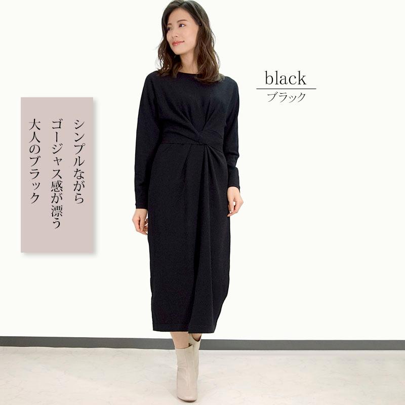 ニットワンピース レディース ロング スリット リボン ドレープ しわになりにく ハイゲージ 杢 上質 高見え |  | 10
